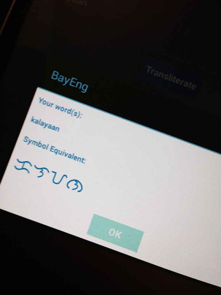 Photo Jul 23, 12 35 48 PM